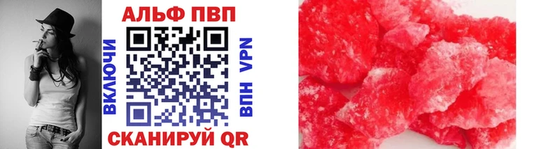 Как найти закладки Долгопрудный Канабис  АМФ  ГАШИШ  МЕФ  COCAIN 