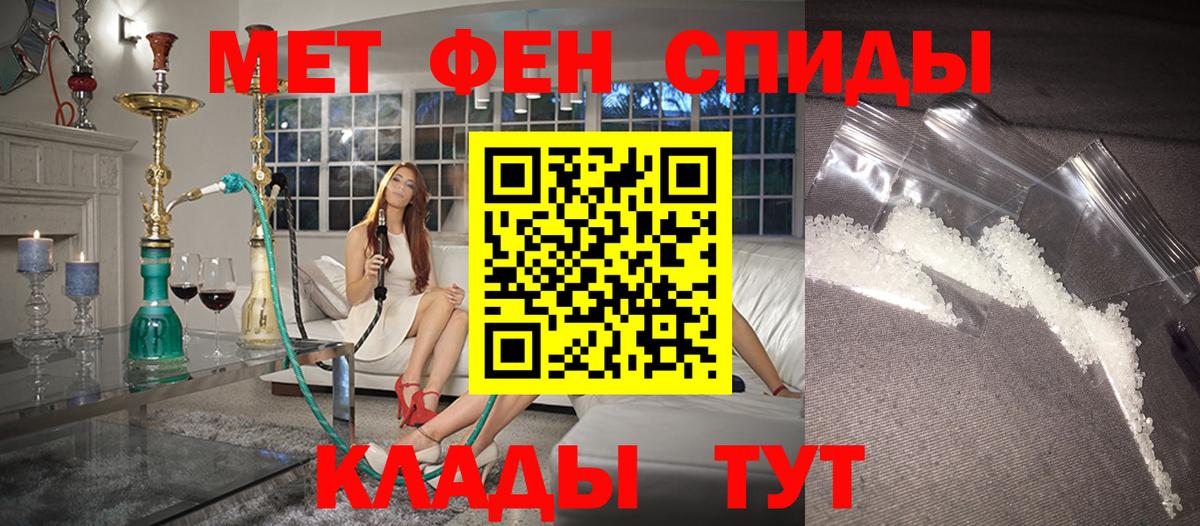 АМФ  Долгопрудный  АМФ  Амфетамин Premium 