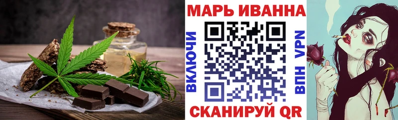где найти наркотики  Долгопрудный  Cannafood марихуана 