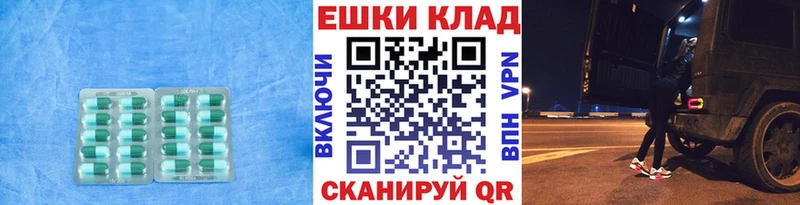Ecstasy ешки  ОМГ ОМГ сайт  Долгопрудный 