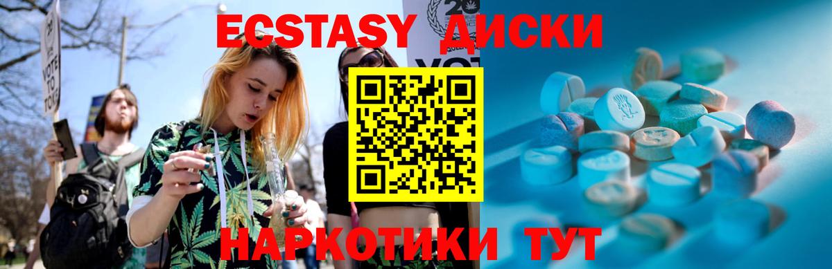 Экстази бентли Долгопрудный