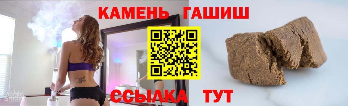 что такое наркотик  Долгопрудный  ГАШ индика сатива 