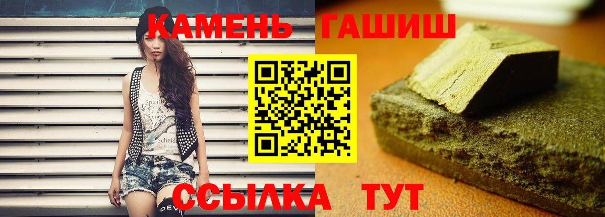 ГАШ Cannabis Долгопрудный