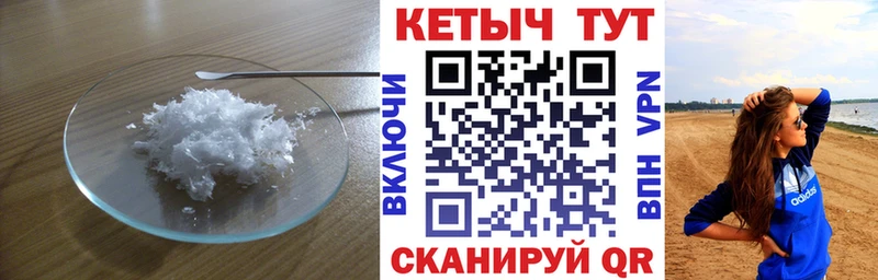 Кетамин VHQ  купить наркотики сайты  Долгопрудный 