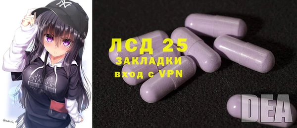 соль ск Лиски