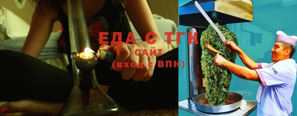 соль ск Лиски