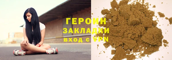 гидра Лихославль