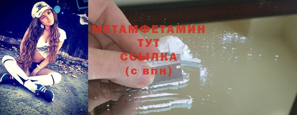 соль ск Лиски