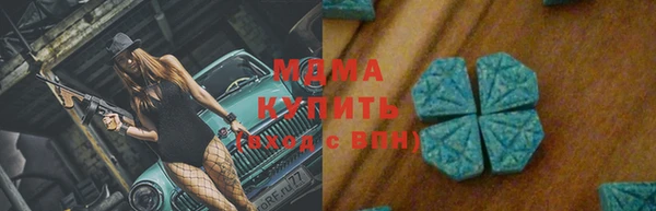 гидра Лихославль