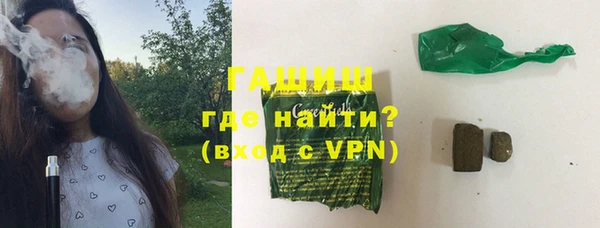 гидра Лихославль