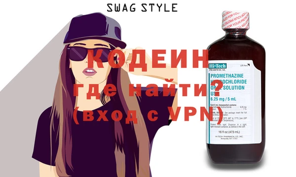 гидра Липки