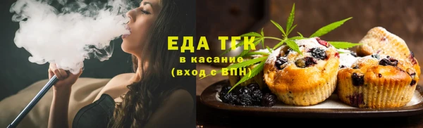 соль ск Лиски