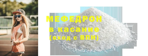 соль ск Лиски