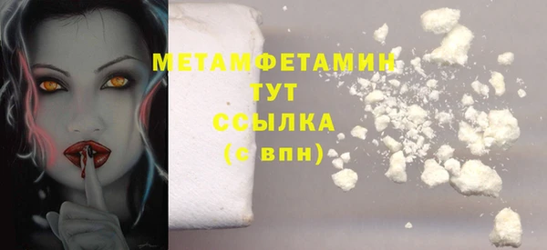 гидра Лихославль