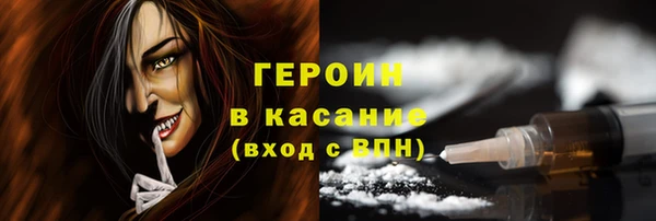 гидра Лихославль