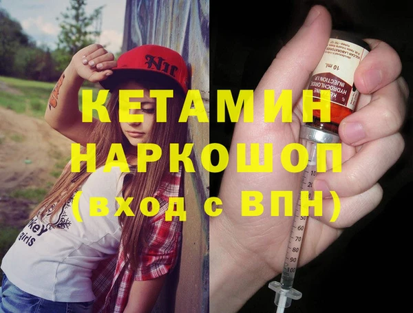 гидра Лихославль