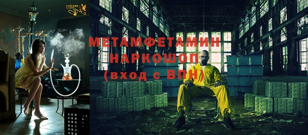 соль ск Лиски