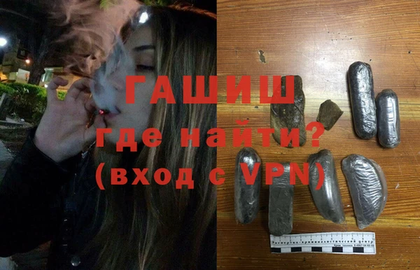 гидра Лихославль