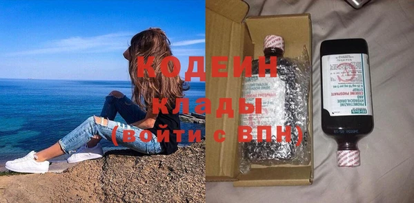 соль ск Лиски