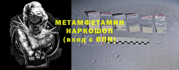 соль ск Лиски