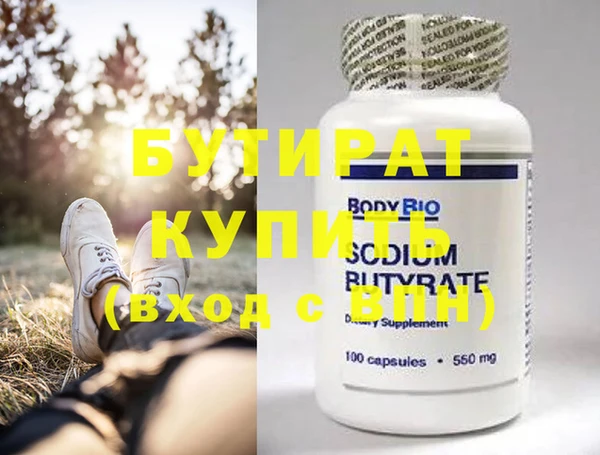 гидра Лихославль
