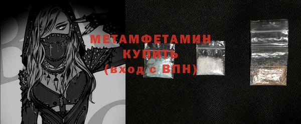 соль ск Лиски