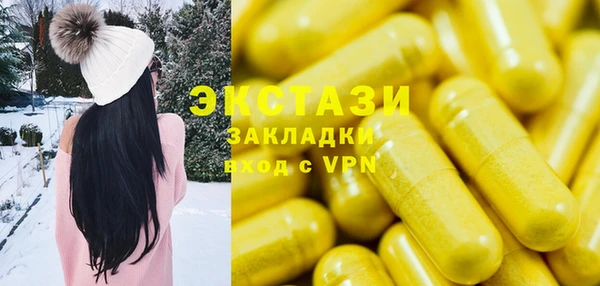 гидра Лихославль