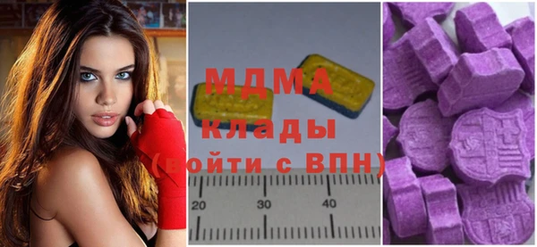 гидра Липки
