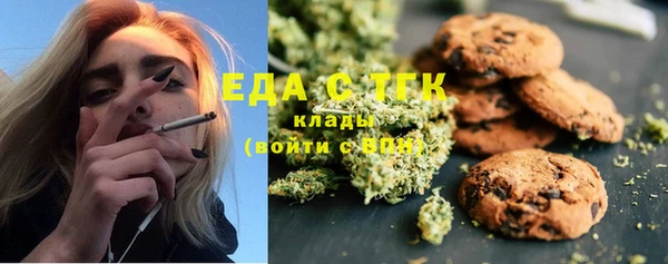 гидра Липки