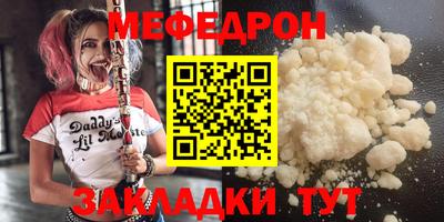 прущие грибы Волжск