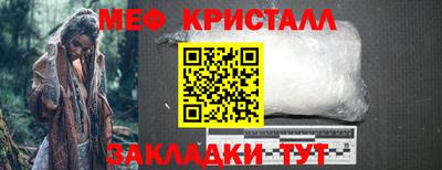 меф Волжский