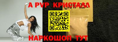 дживик Беслан