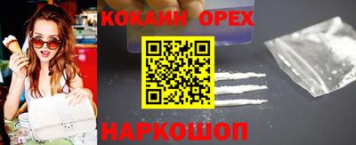 MDMA Premium VHQ Волгодонск