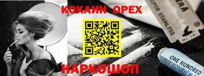 трава Берёзовский