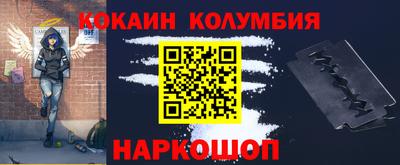 MDMA Premium VHQ Волгодонск