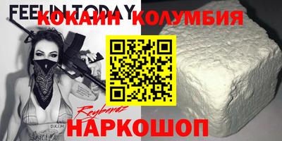 меф Волжский