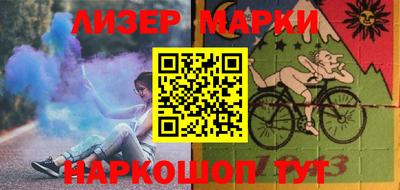 трава Берёзовский