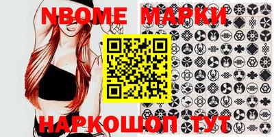 трава Берёзовский