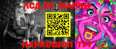 хмурый Бийск