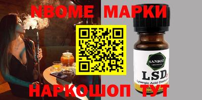 дживик Беслан