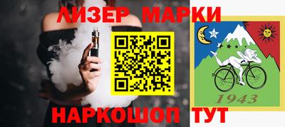 хмурый Бийск