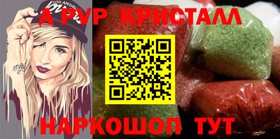 дживик Беслан