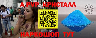 MDMA Premium VHQ Волгодонск