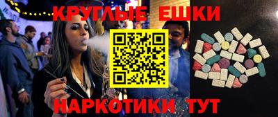 меф Волжский