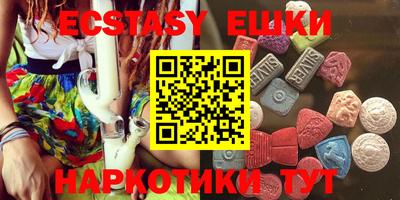 меф Волжский