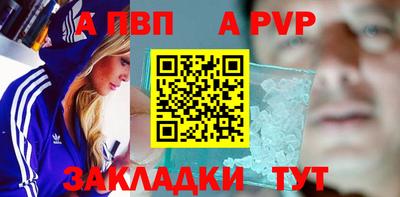меф Волжский