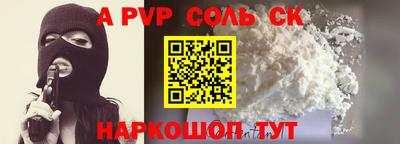 MDMA Premium VHQ Волгодонск