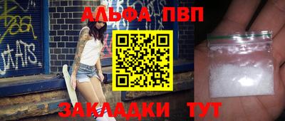 соль ск Гусиноозёрск