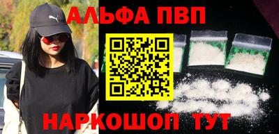 дживик Беслан