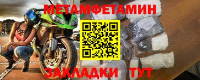 хмурый Бийск